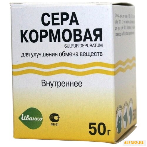 Добавка в корм Иванко Сера