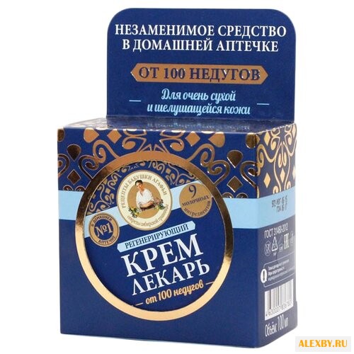 Рецепты бабушки Агафьи Крем