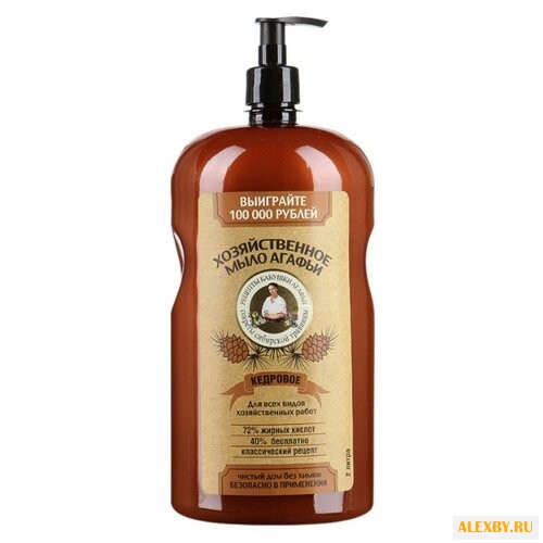 Хозяйственное мыло Рецепты