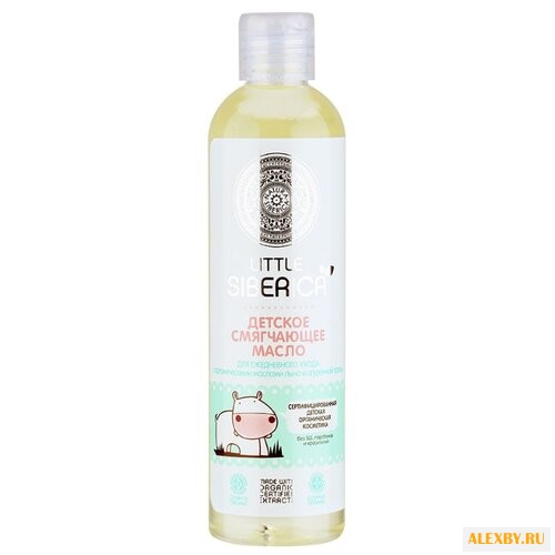 Natura Siberica Детское