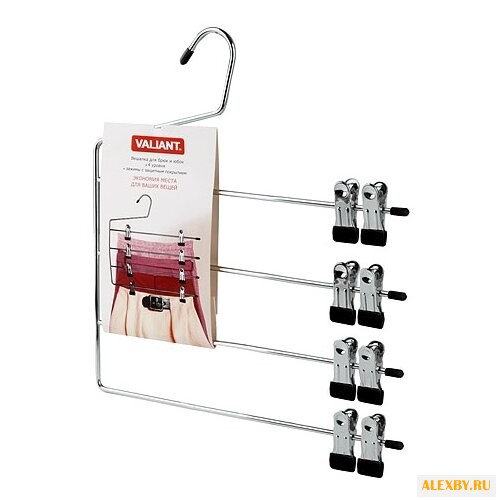 Вешалка Valiant Для брюк с