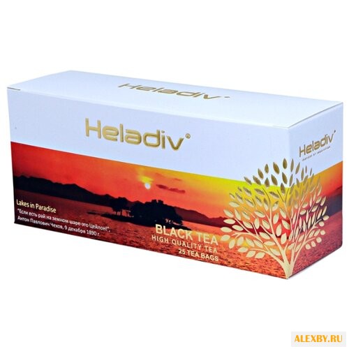 Чай черный Heladiv в пакетиках