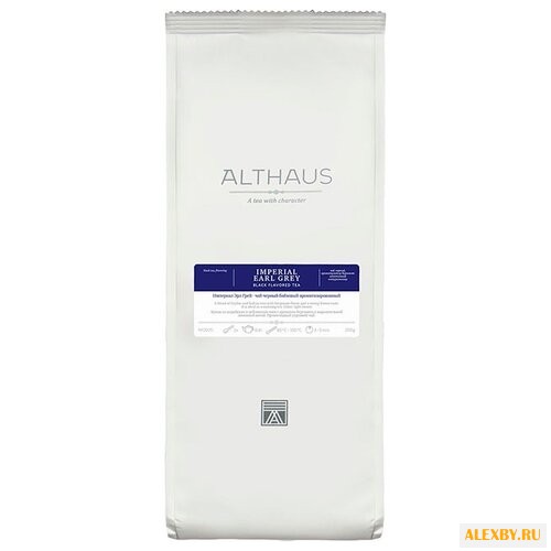 Чай черный Althaus Imperial