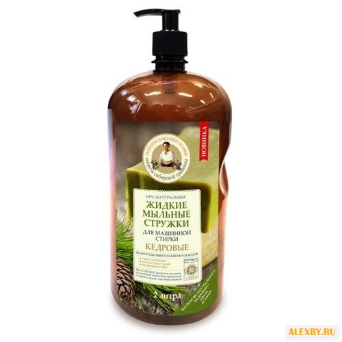 Жидкость для стирки Рецепты