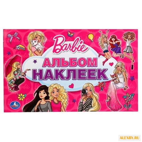 Умка Альбом наклеек Барби