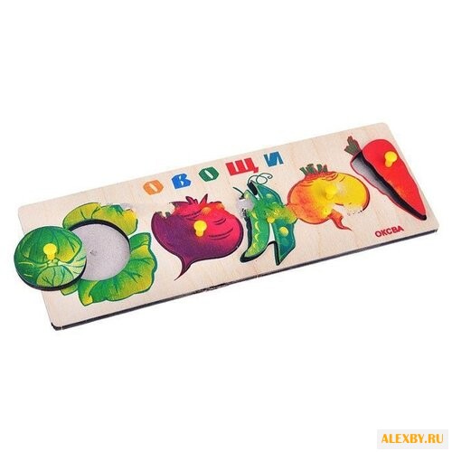 Рамка-вкладыш Оксва Овощи - 1