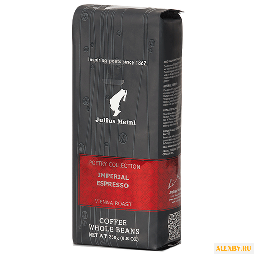 Кофе в зернах Julius Meinl