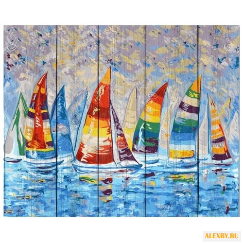 DALI Картина по номерам