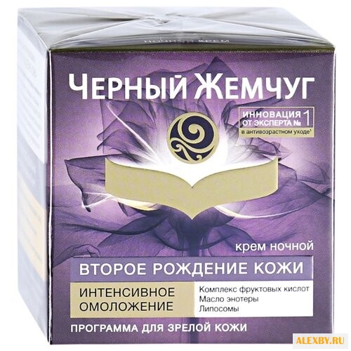 Крем Черный Жемчуг Второе