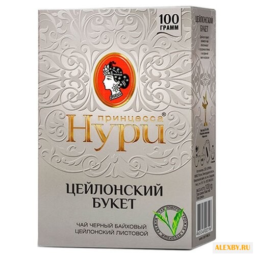 Чай черный Принцесса Нури