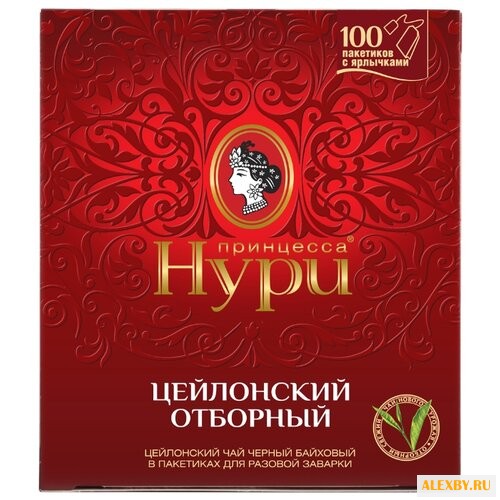 Чай черный Принцесса Нури