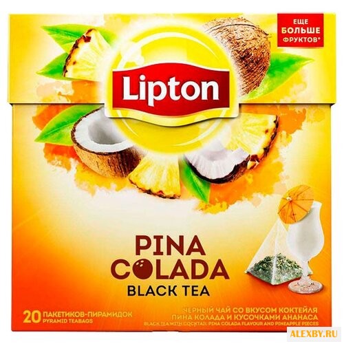 Чай черный Lipton Pina Colada