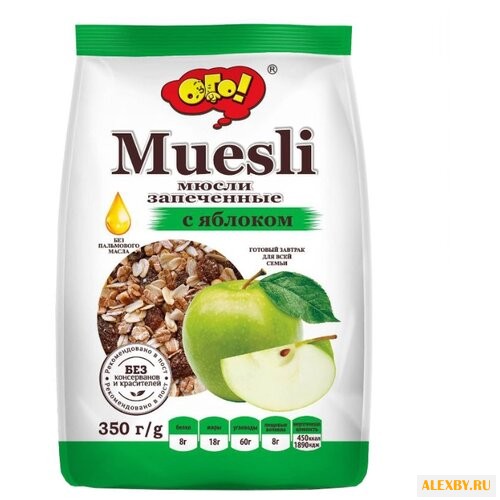 Гранола ОГО! хлопья с яблоком