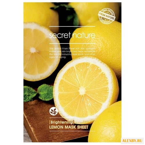 Secret Nature Осветляющая