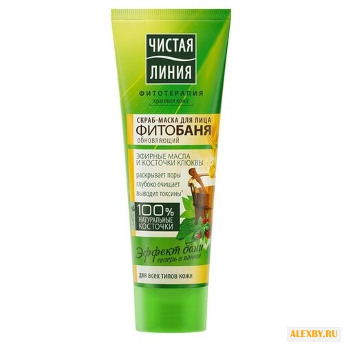 Чистая линия скраб-маска для