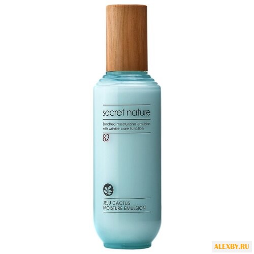 Эмульсия Secret Nature Jeju