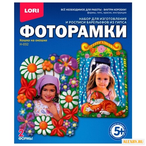 LORI Фоторамки - Кошка на