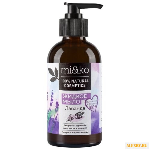 Мыло жидкое MI&KO Лаванда