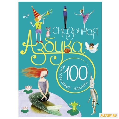 Вилюнова В. А. Магай Н.