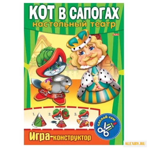 Hatber Настольный театр Кот в