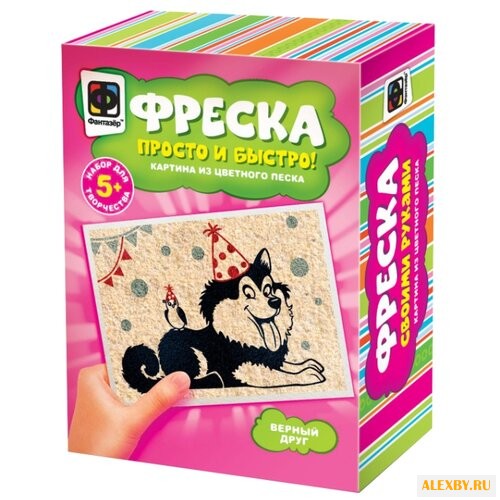 Фантазёр Фреска «Верный друг»