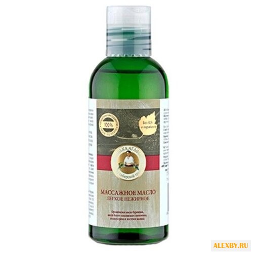 Масло для тела Рецепты бабушки