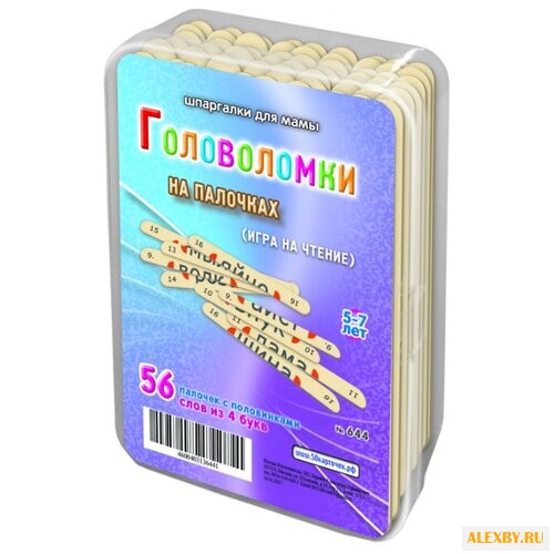 Настольная игра Лерман