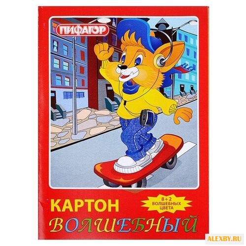 Цветной картон волшебный