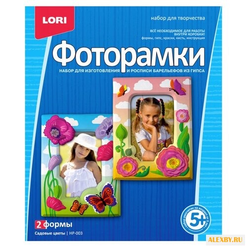 LORI Фоторамки - Садовые цветы