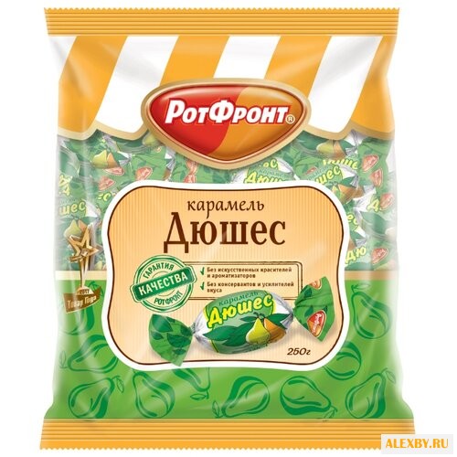 Леденцовая карамель Рот Фронт