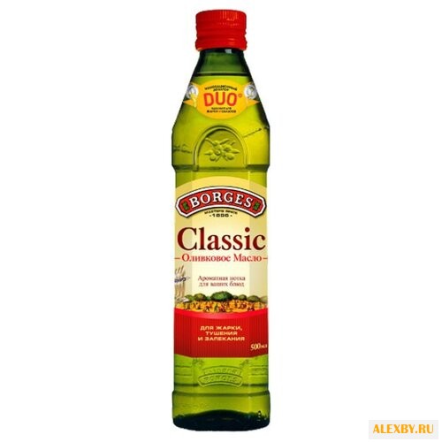 Borges Масло оливковое Classic