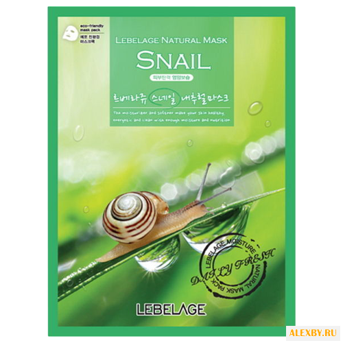 Lebelage Тканевая маска для