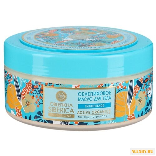 Масло для тела Natura Siberica