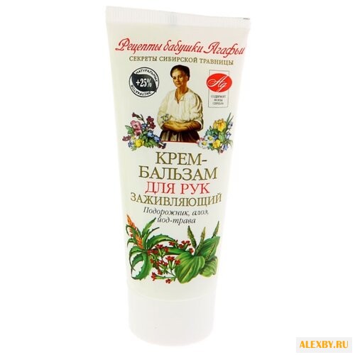 Крем-бальзам для рук Рецепты