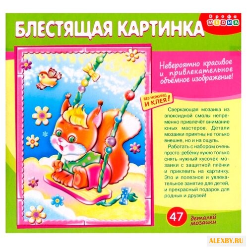 Дрофа-Медиа Набор для создания