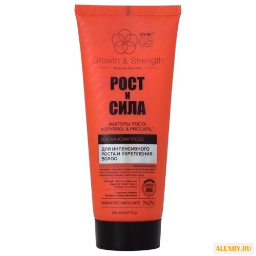 Витэкс Рост и Сила