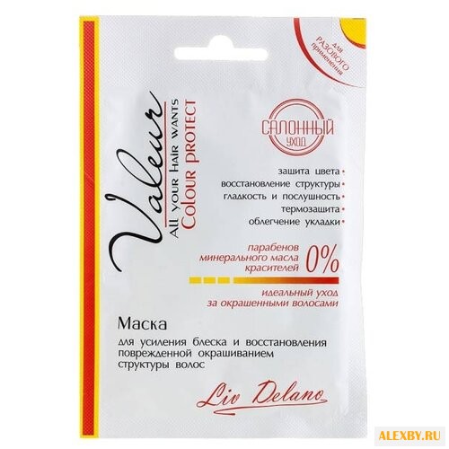 Liv Delano Valeur Маска для