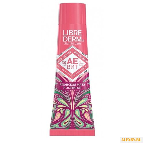 Крем для рук Librederm Аевит