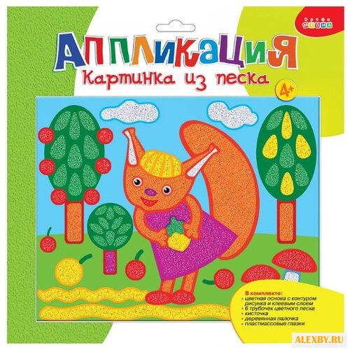 Дрофа-Медиа Картинка из песка