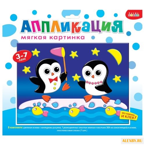 Дрофа-Медиа Мягкая картинка