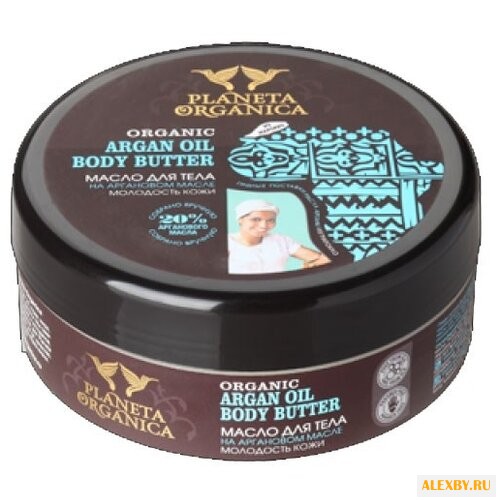 Масло для тела Planeta Organica