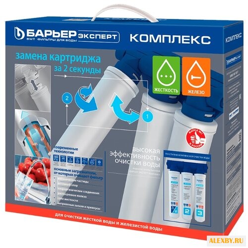 Фильтр Барьер EXPERT Complex