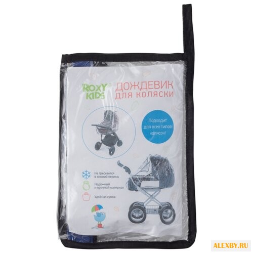 Roxy kids дождевик для коляски