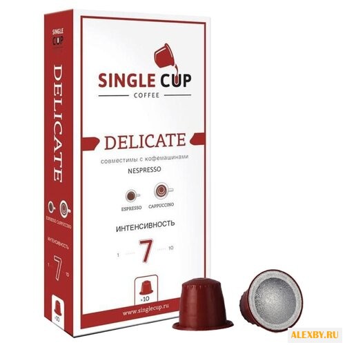 Кофе в капсулах Single Cup