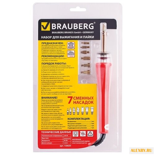 BRAUBERG Набор для выжигания
