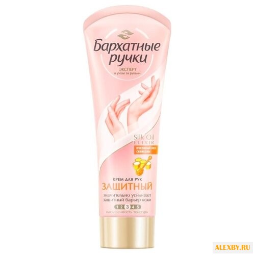 Крем для рук Бархатные ручки