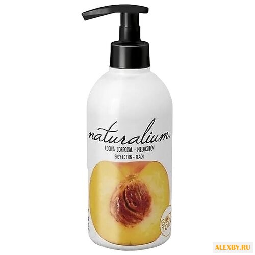 Лосьон для тела naturalium