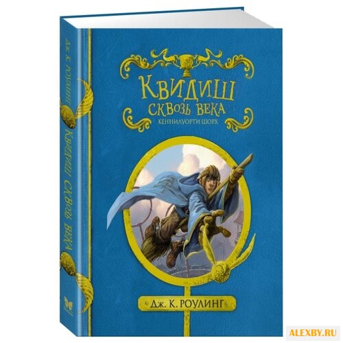 Роулинг Дж.К. Гарри Поттер.