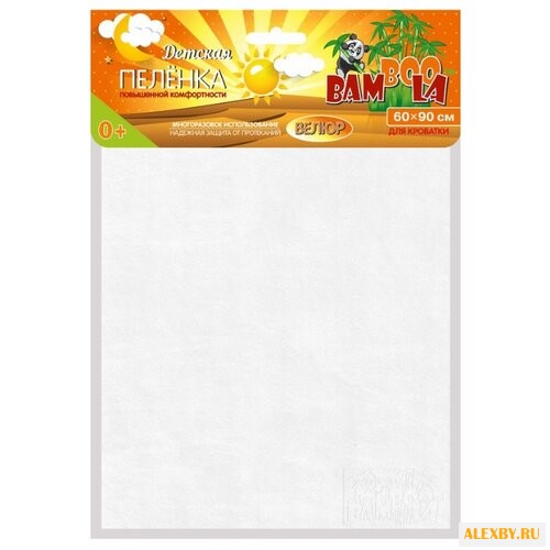 Многоразовые пеленки Bamboola