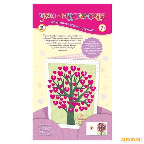 Дрофа-Медиа Открытки своими